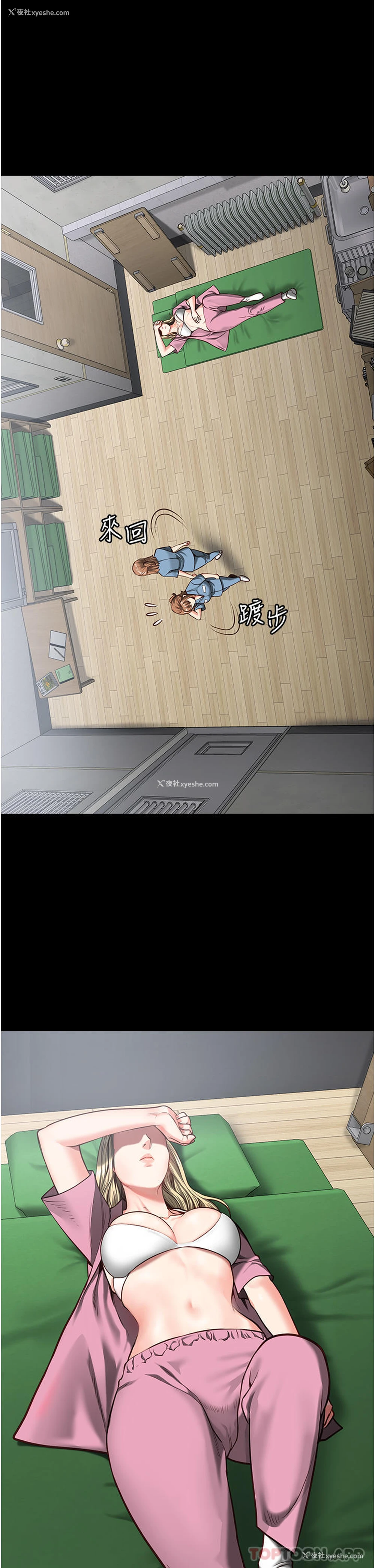 17P - 监狱女囚