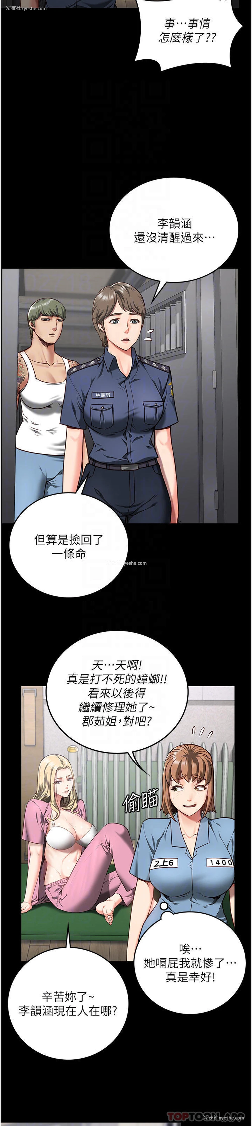 27P - 监狱女囚