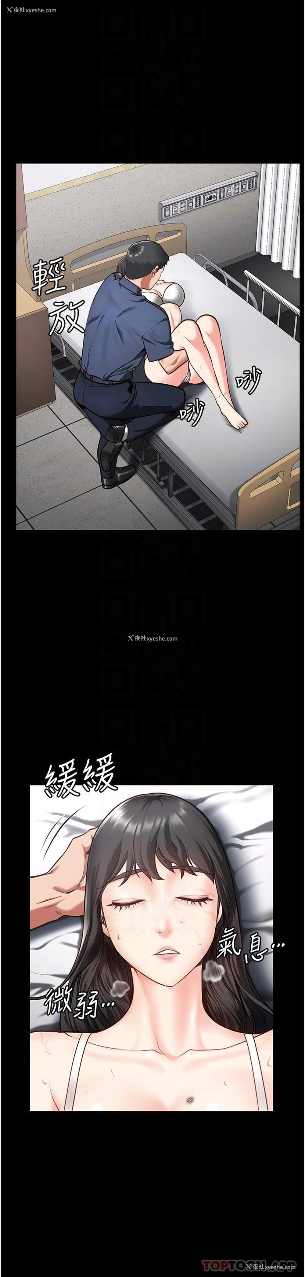 31P - 监狱女囚