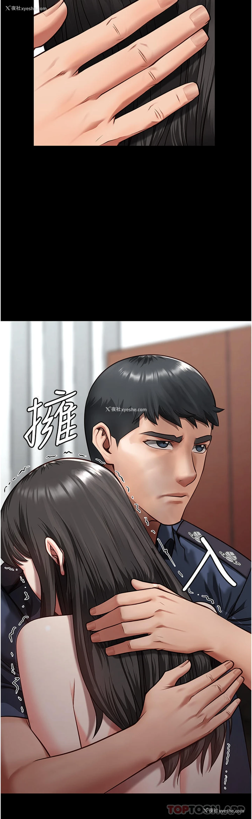 45P - 监狱女囚