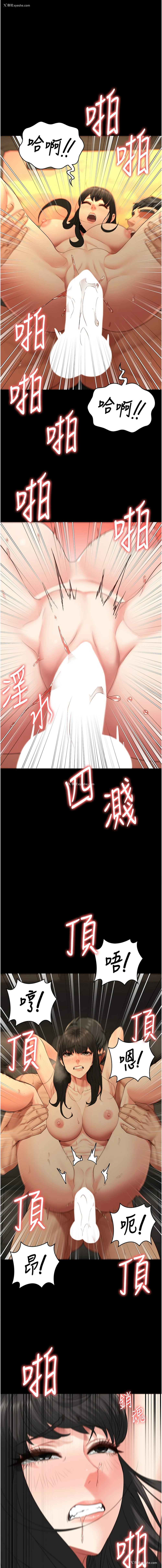13P - 监狱女囚