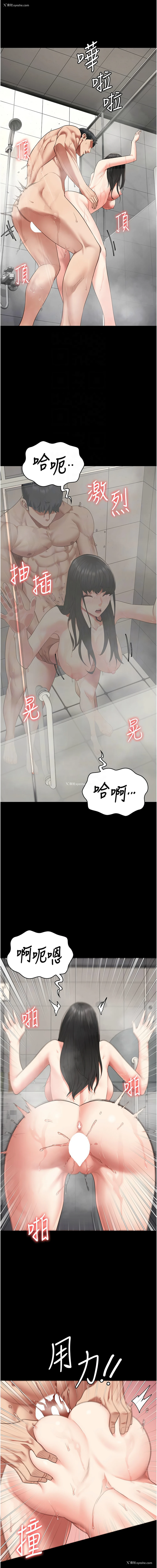 11P - 监狱女囚