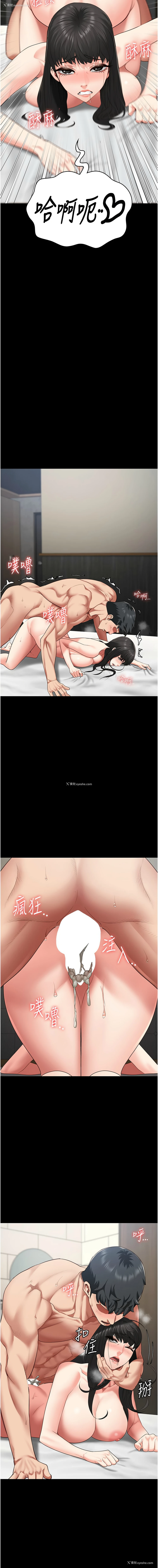 15P - 监狱女囚