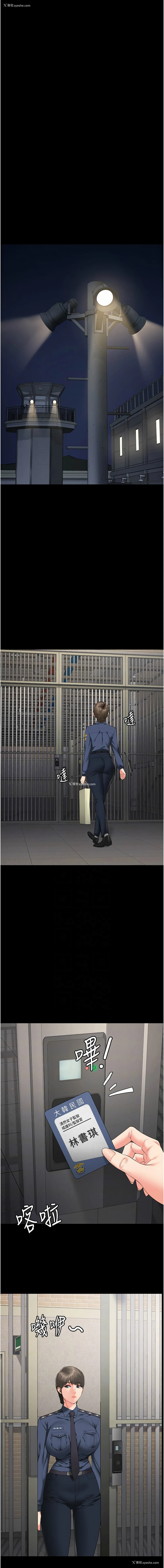 5P - 监狱女囚