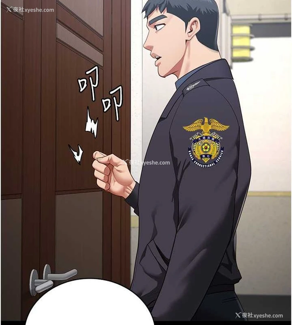 2P - 监狱女囚