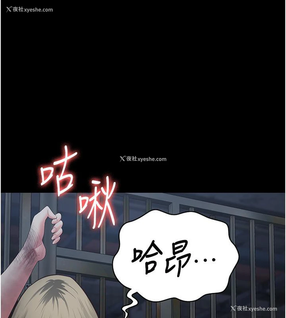 1P - 监狱女囚