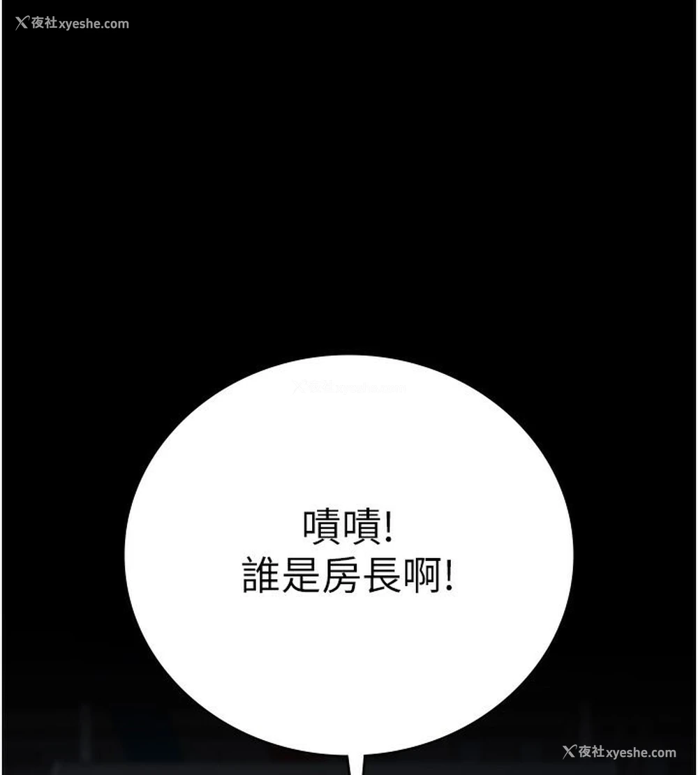 1P - 监狱女囚