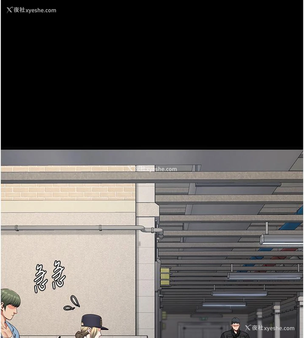 1P - 监狱女囚