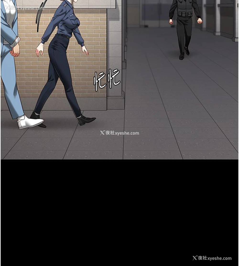 2P - 监狱女囚