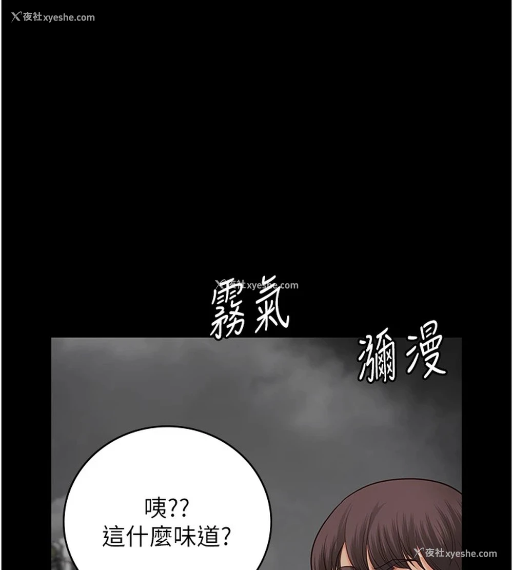 1P - 监狱女囚