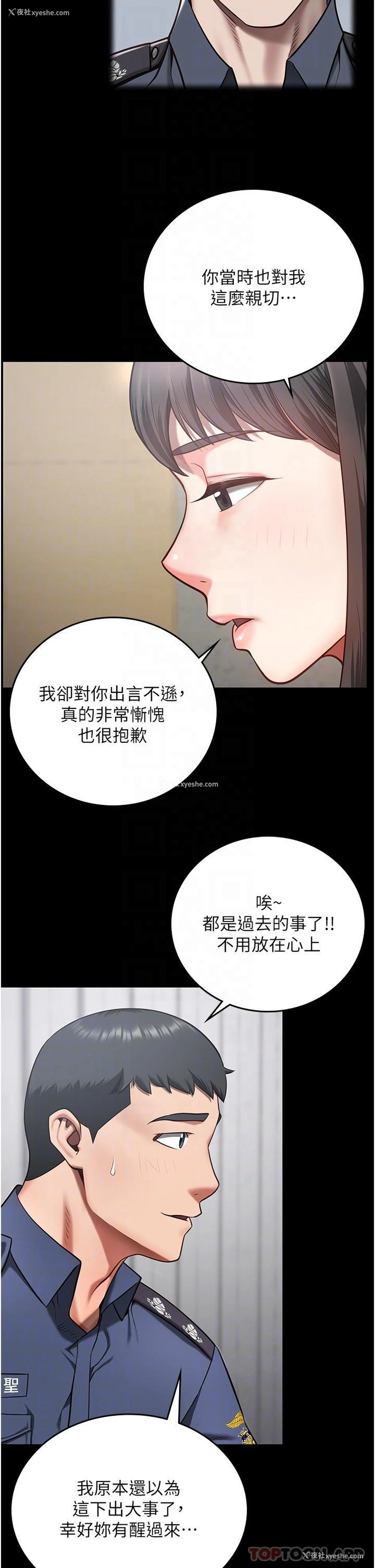 17P - 监狱女囚