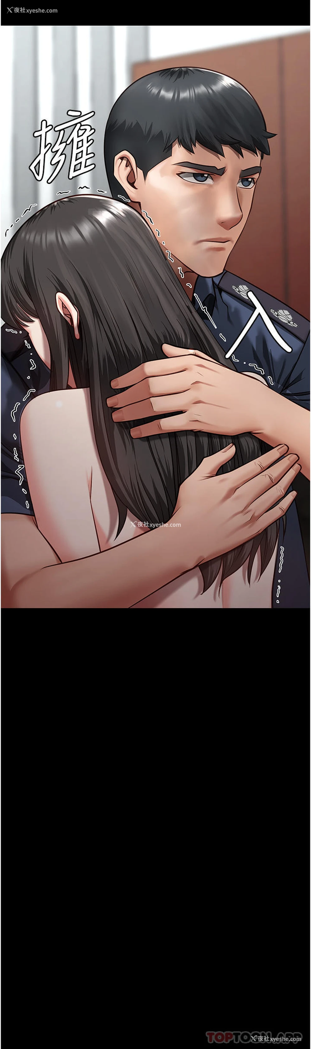 2P - 监狱女囚