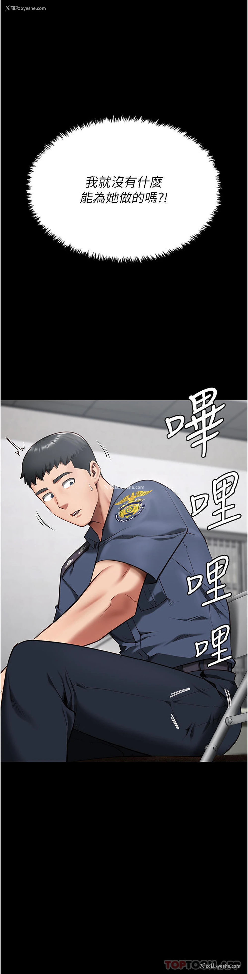 27P - 监狱女囚