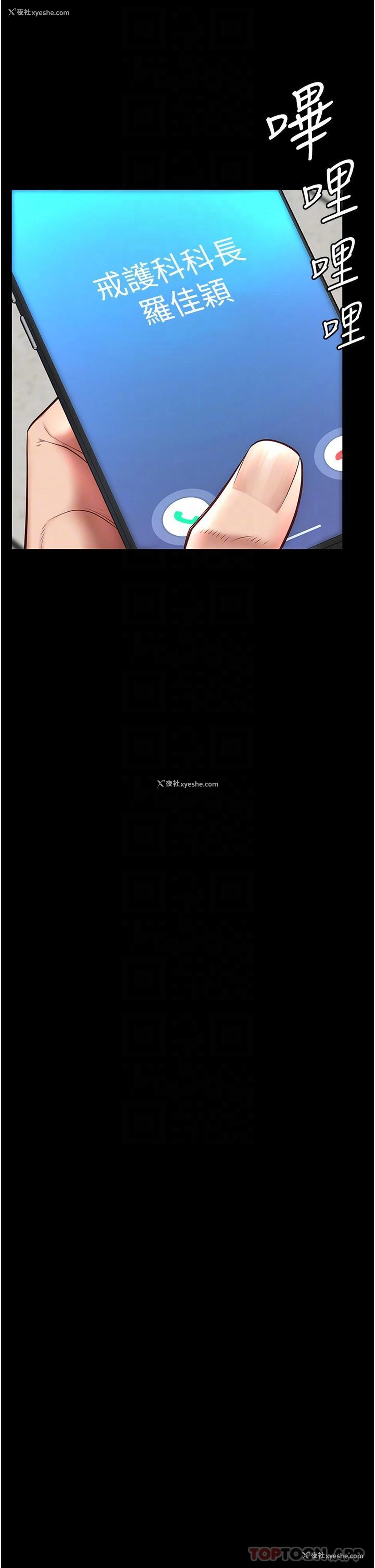 28P - 监狱女囚