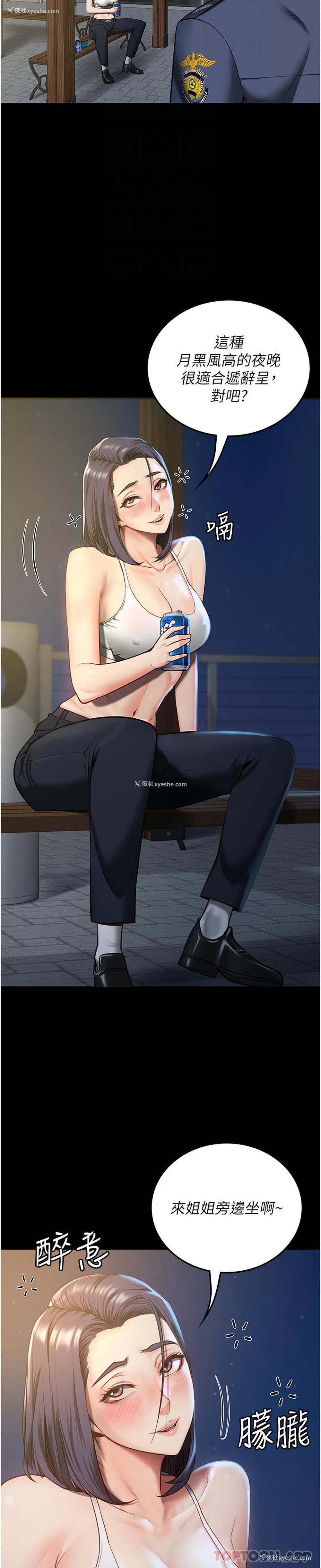 30P - 监狱女囚
