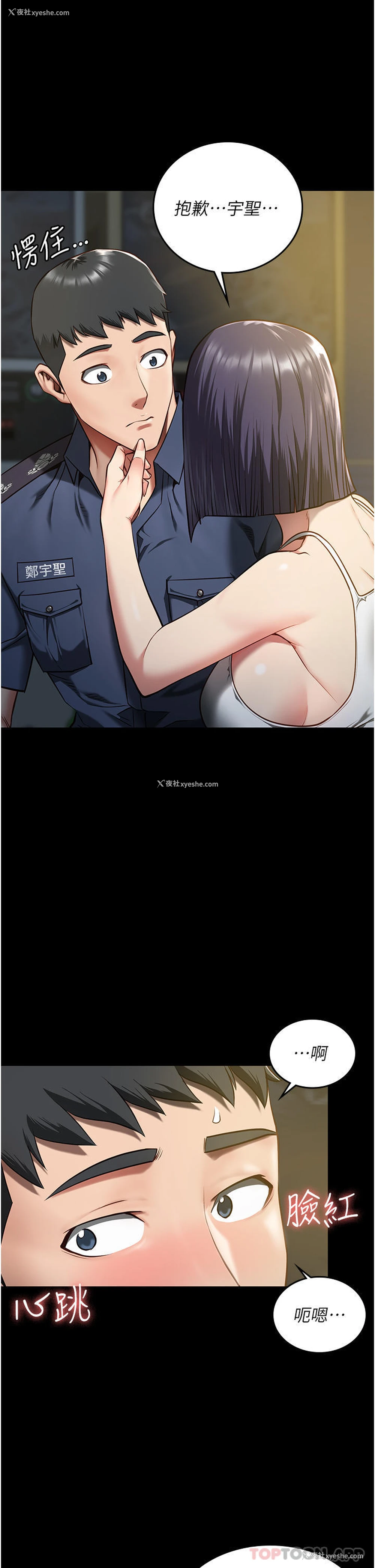 39P - 监狱女囚