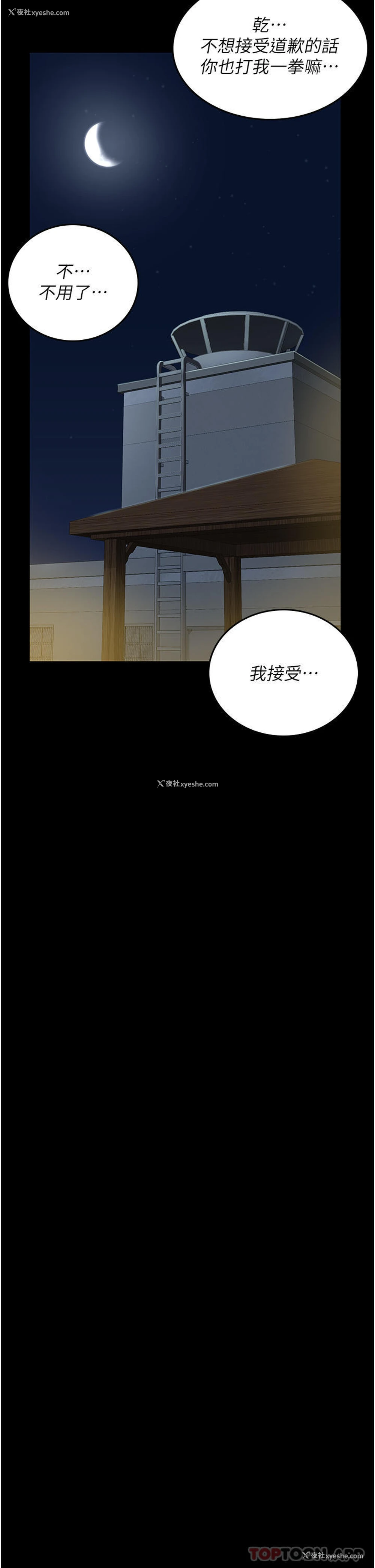 40P - 监狱女囚
