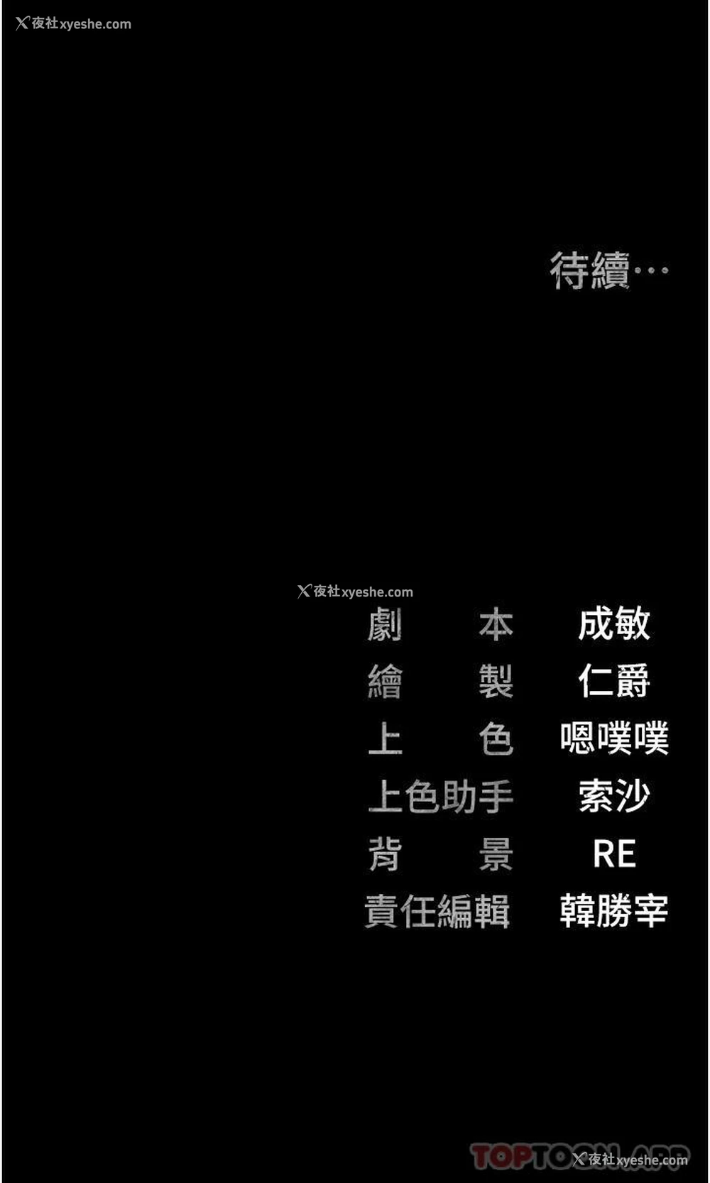 46P - 监狱女囚