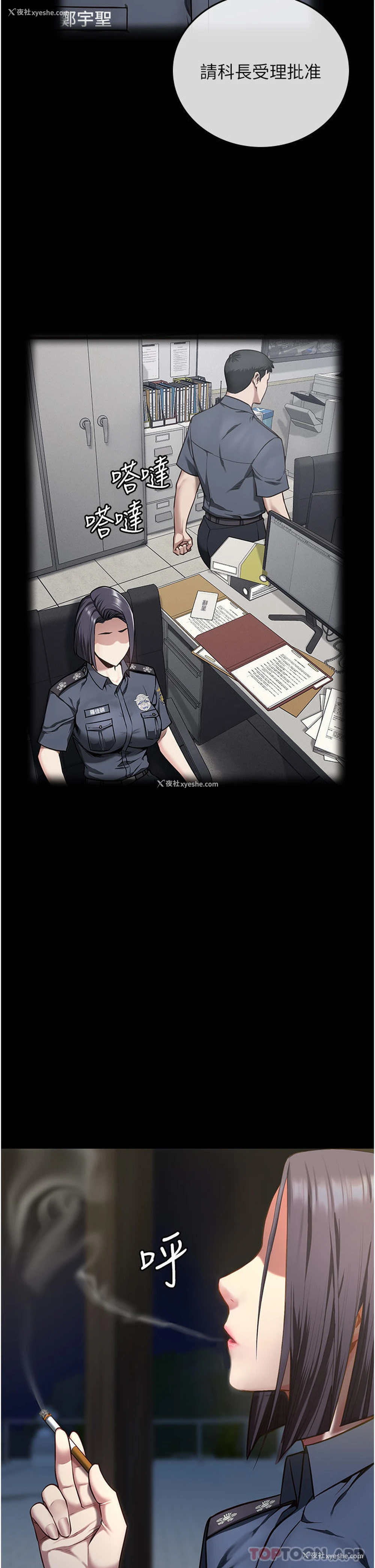 7P - 监狱女囚