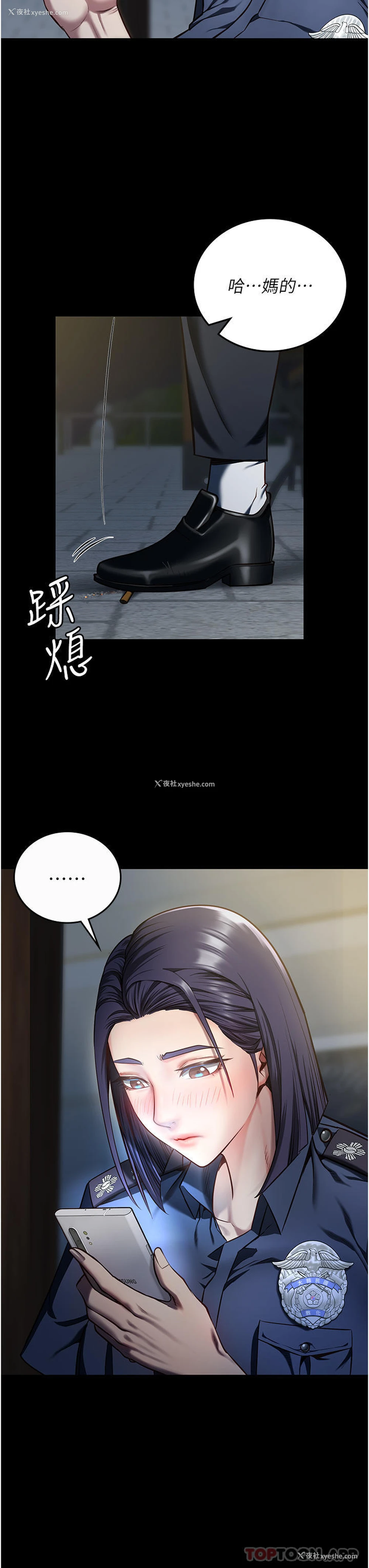 8P - 监狱女囚