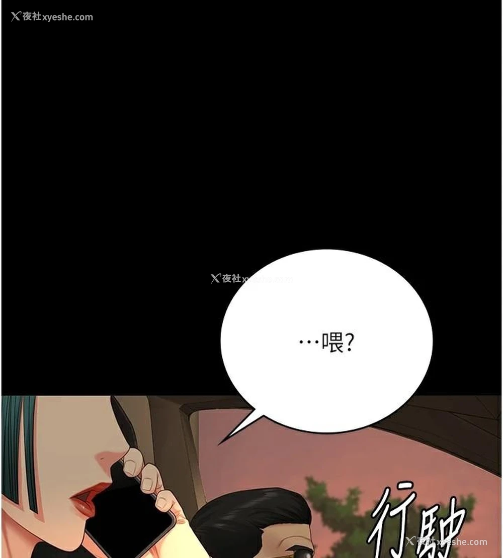 1P - 监狱女囚