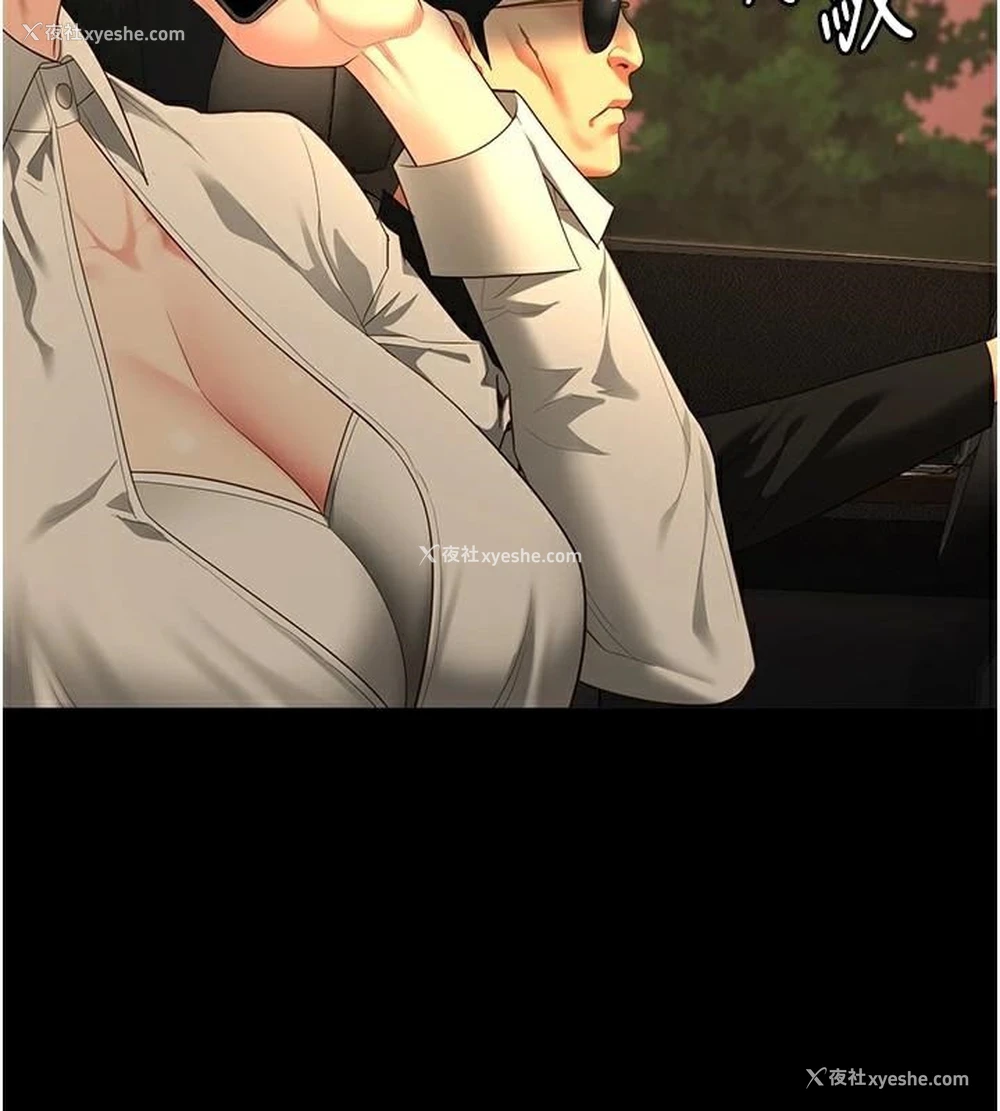 2P - 监狱女囚