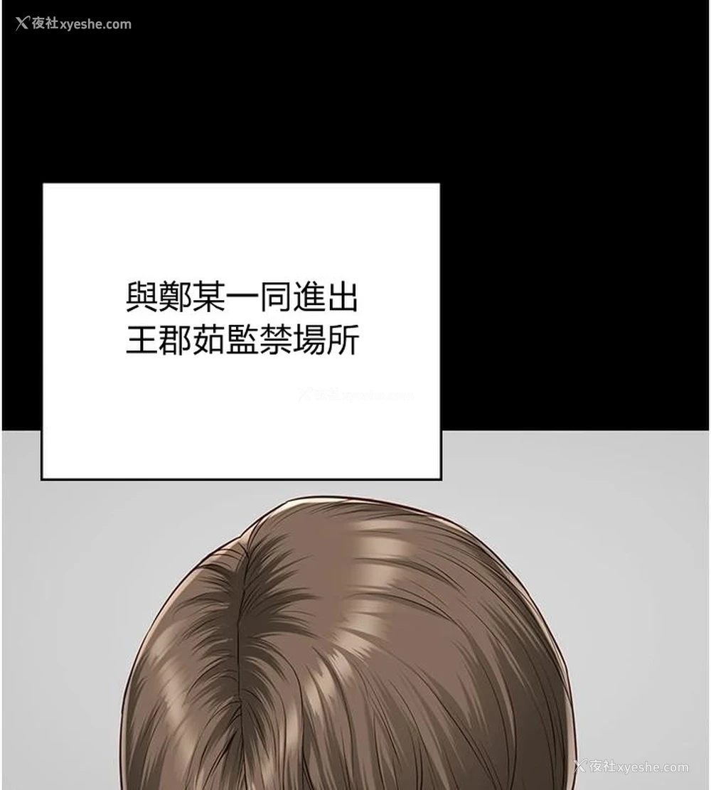 100P - 监狱女囚