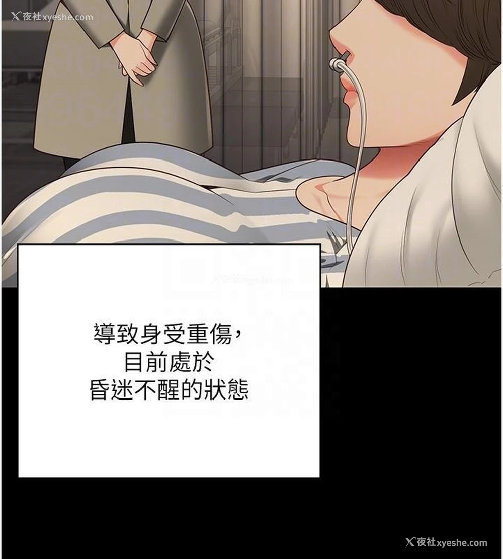 104P - 监狱女囚