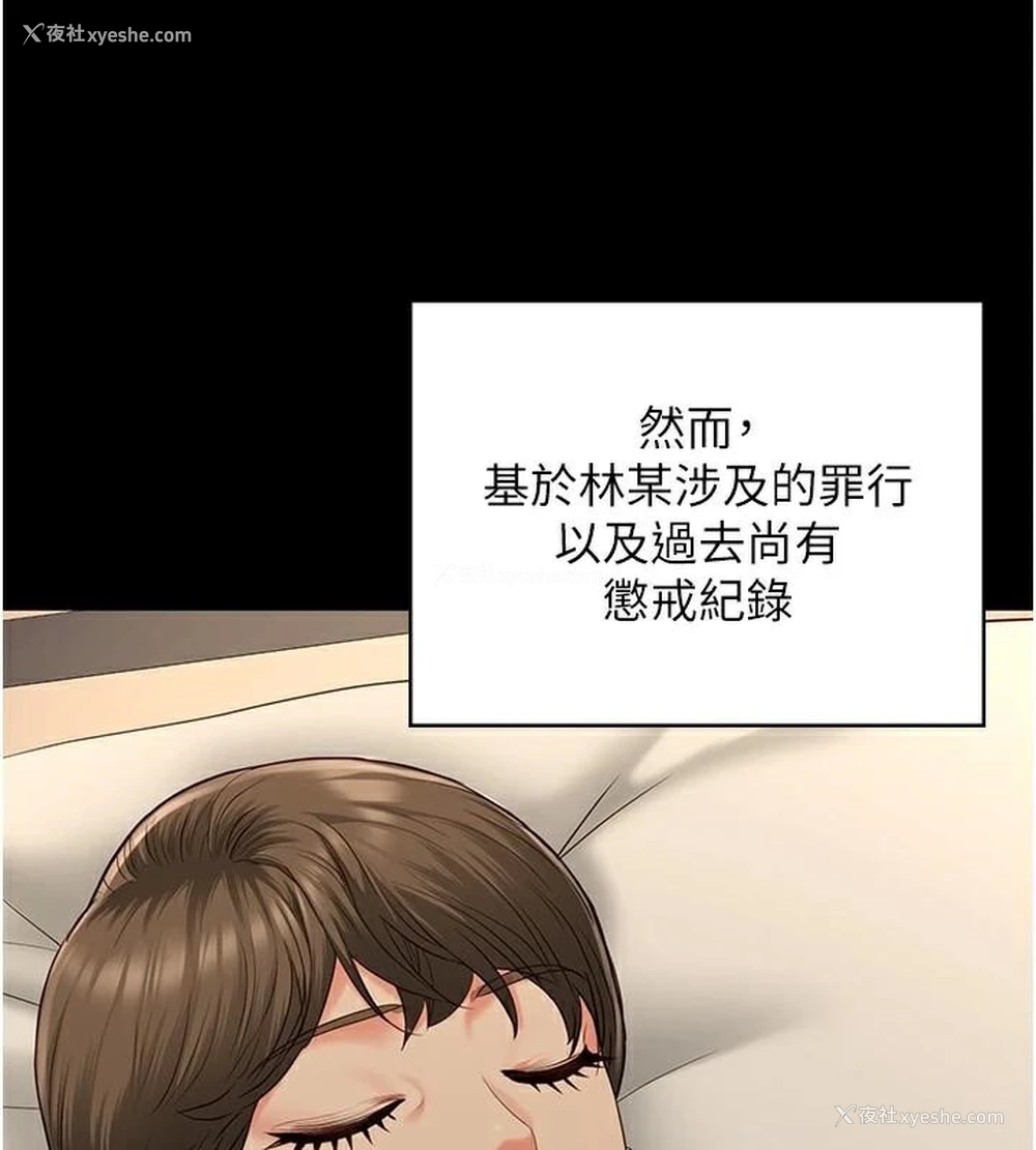 105P - 监狱女囚