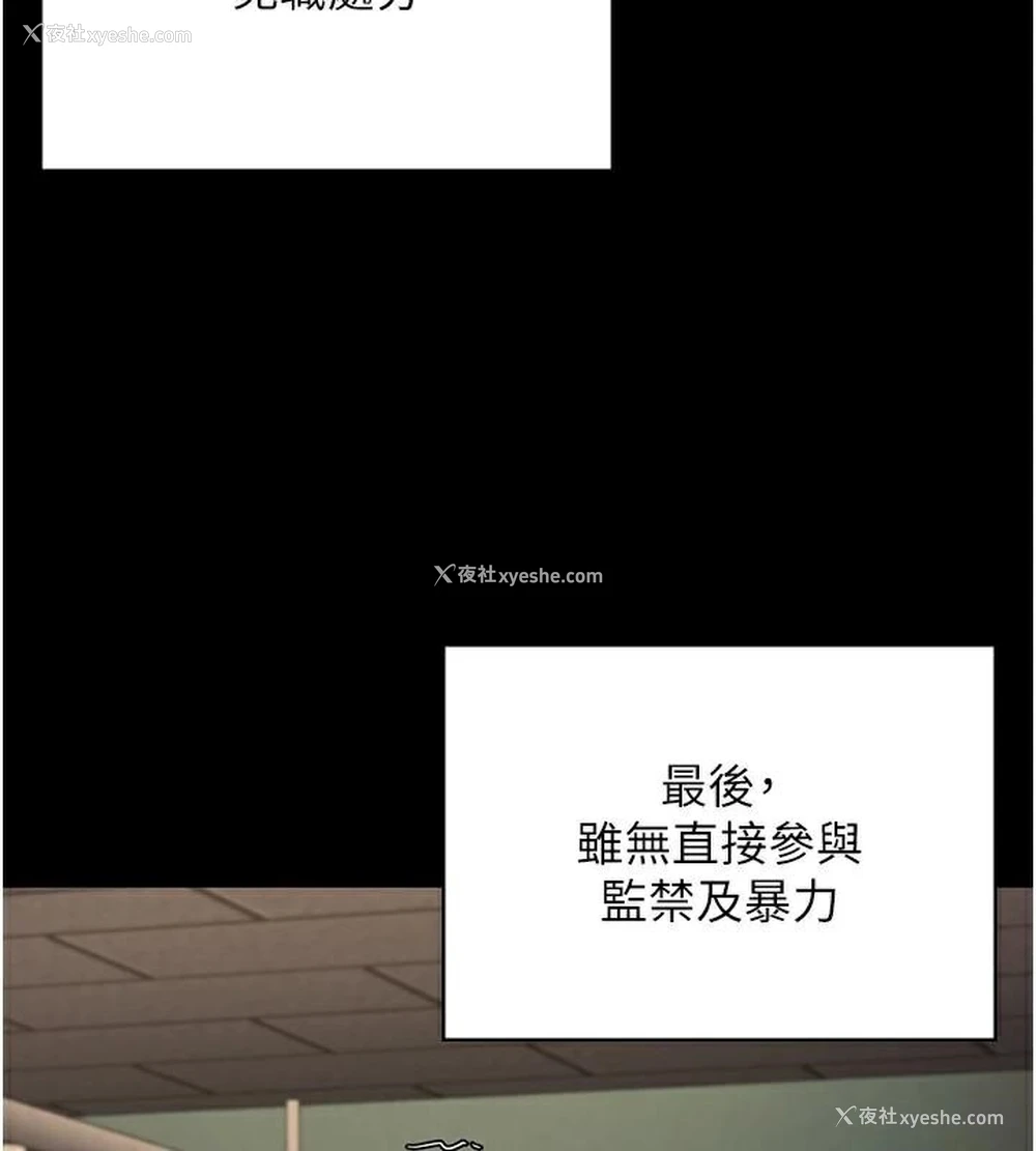107P - 监狱女囚