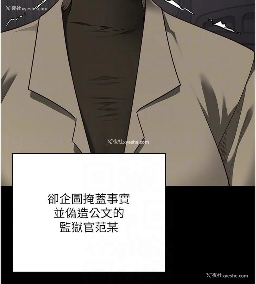 109P - 监狱女囚
