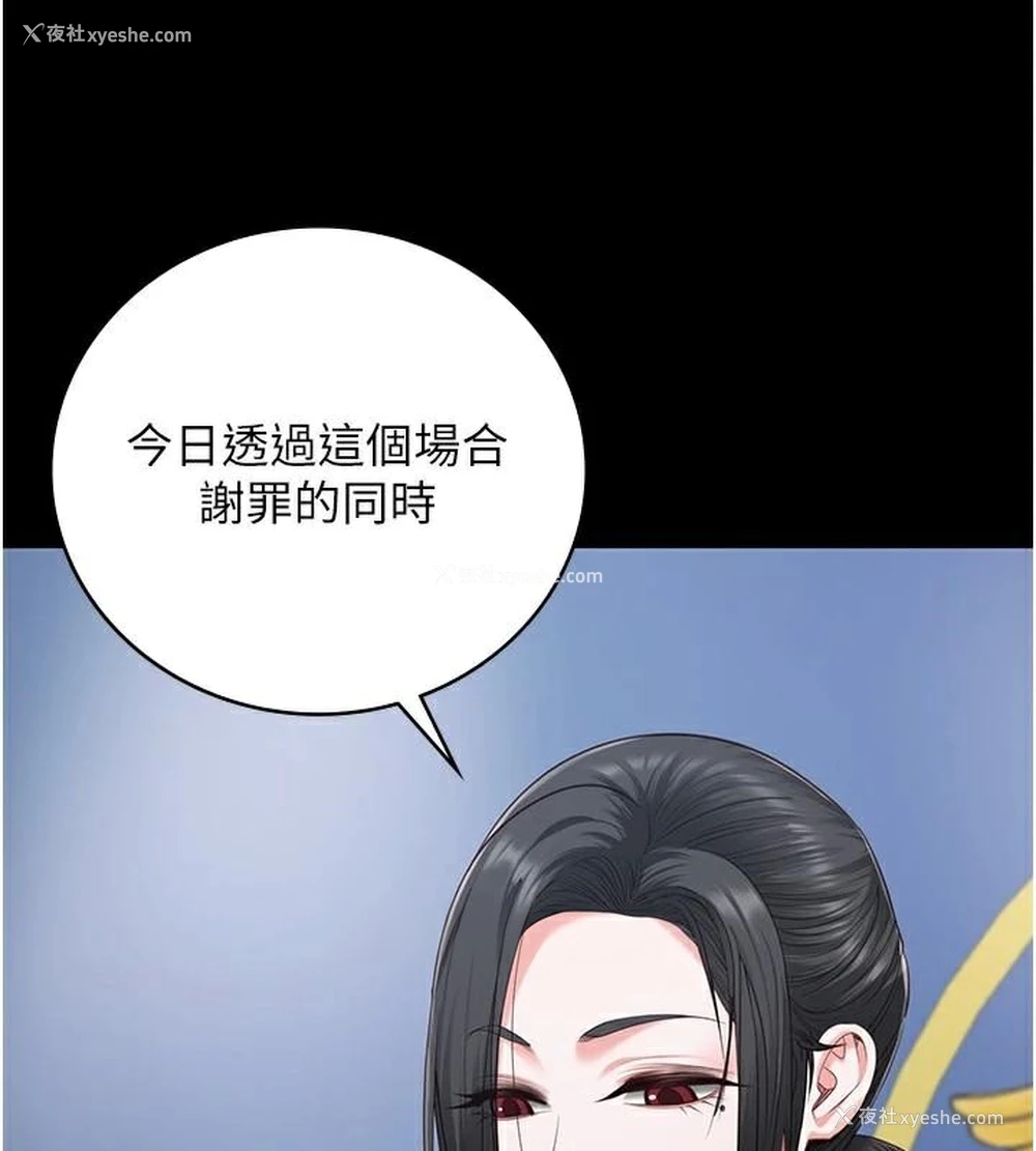 113P - 监狱女囚