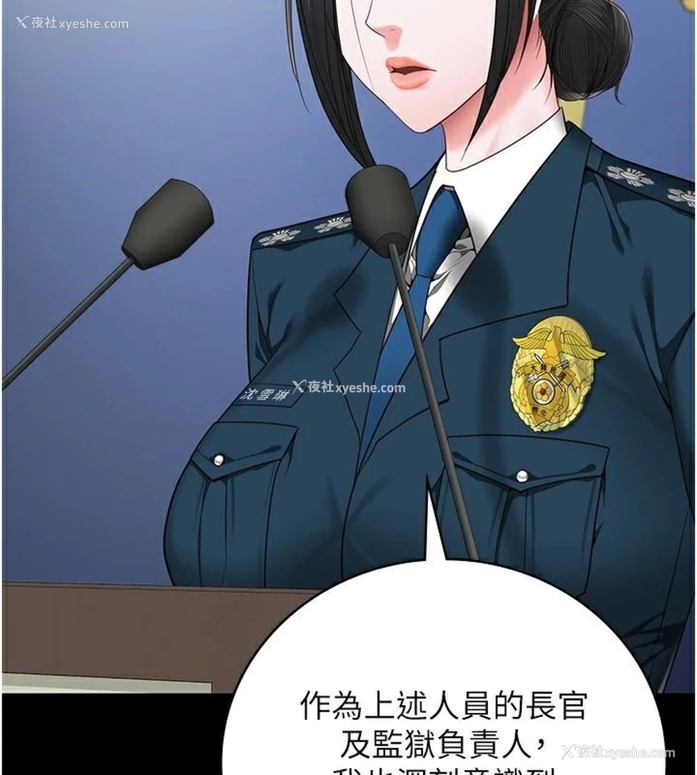 114P - 监狱女囚