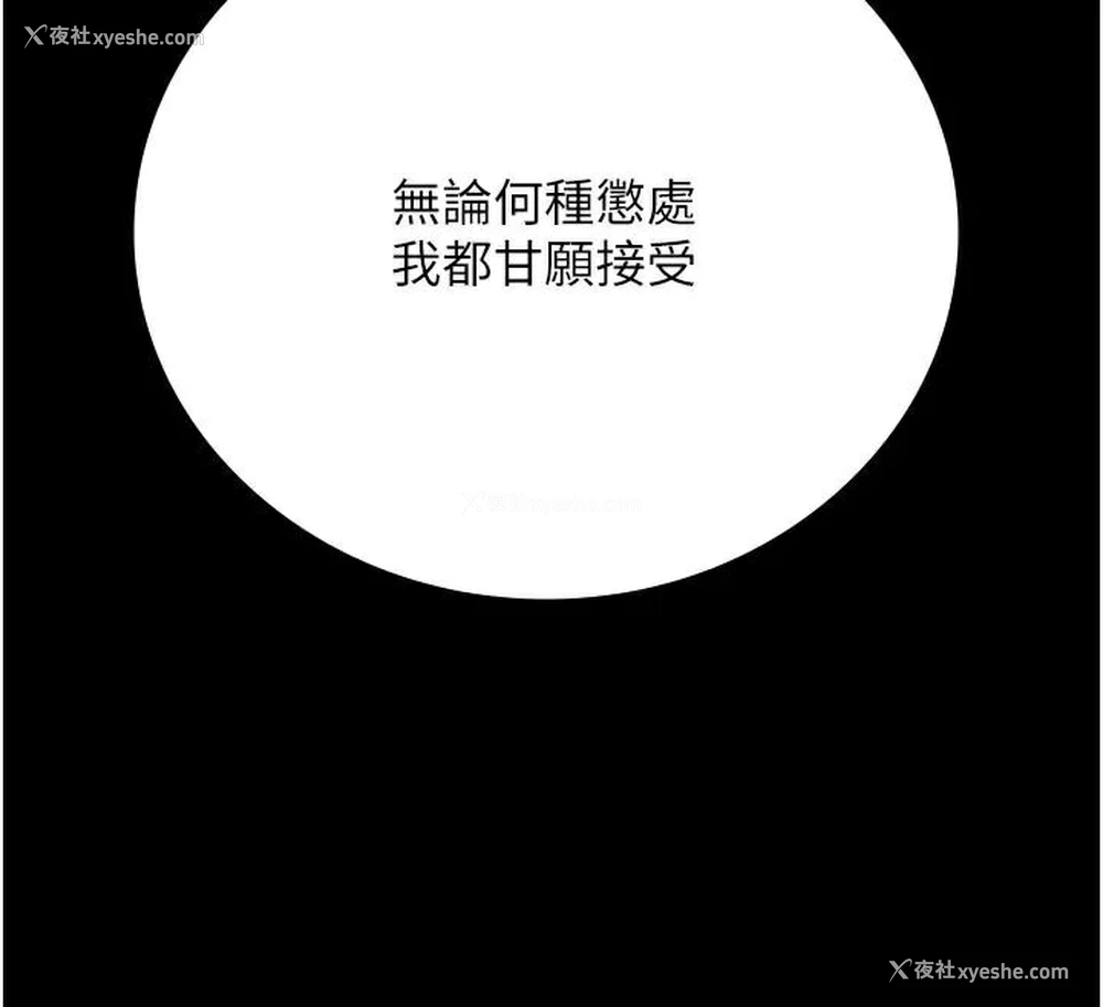 116P - 监狱女囚