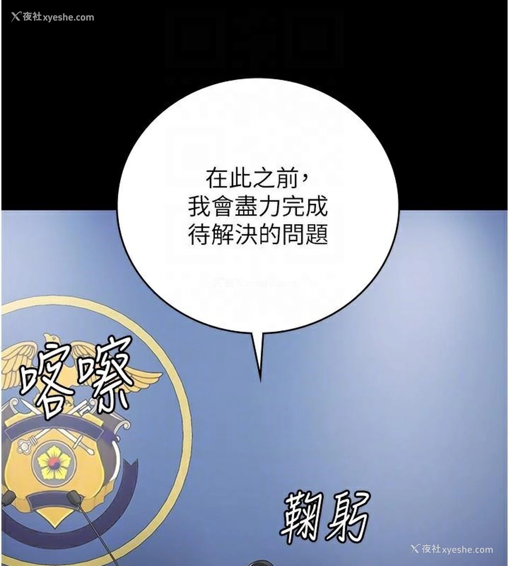 117P - 监狱女囚