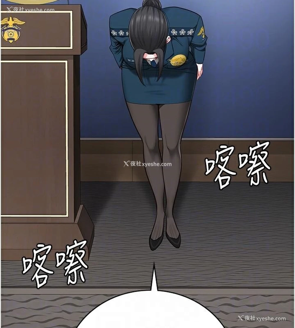 118P - 监狱女囚