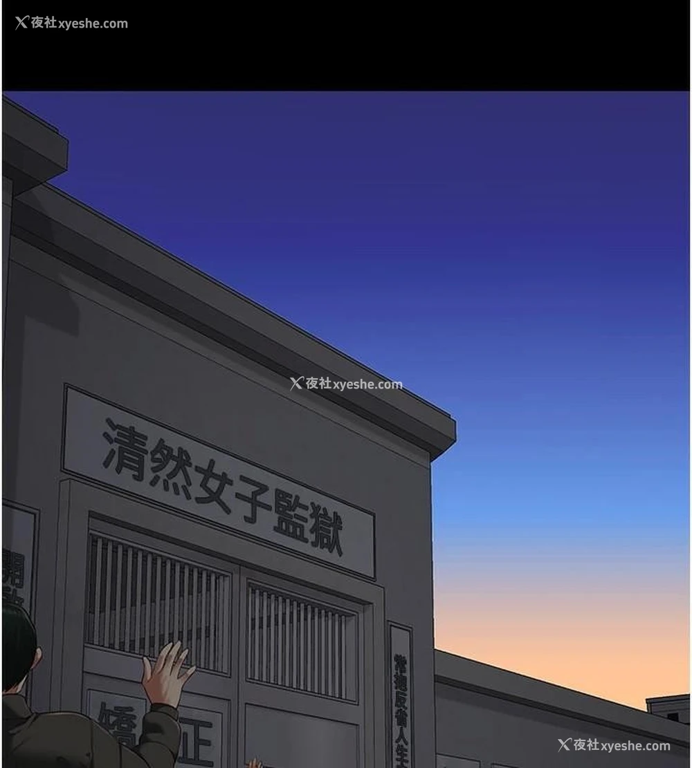 132P - 监狱女囚