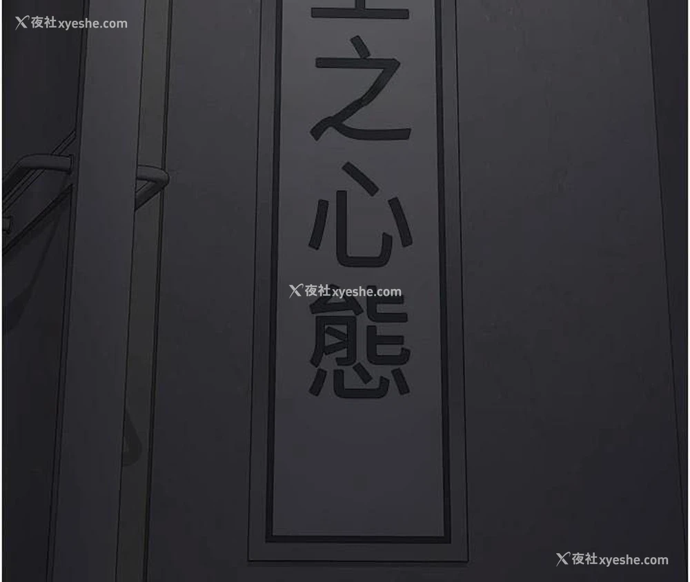 138P - 监狱女囚