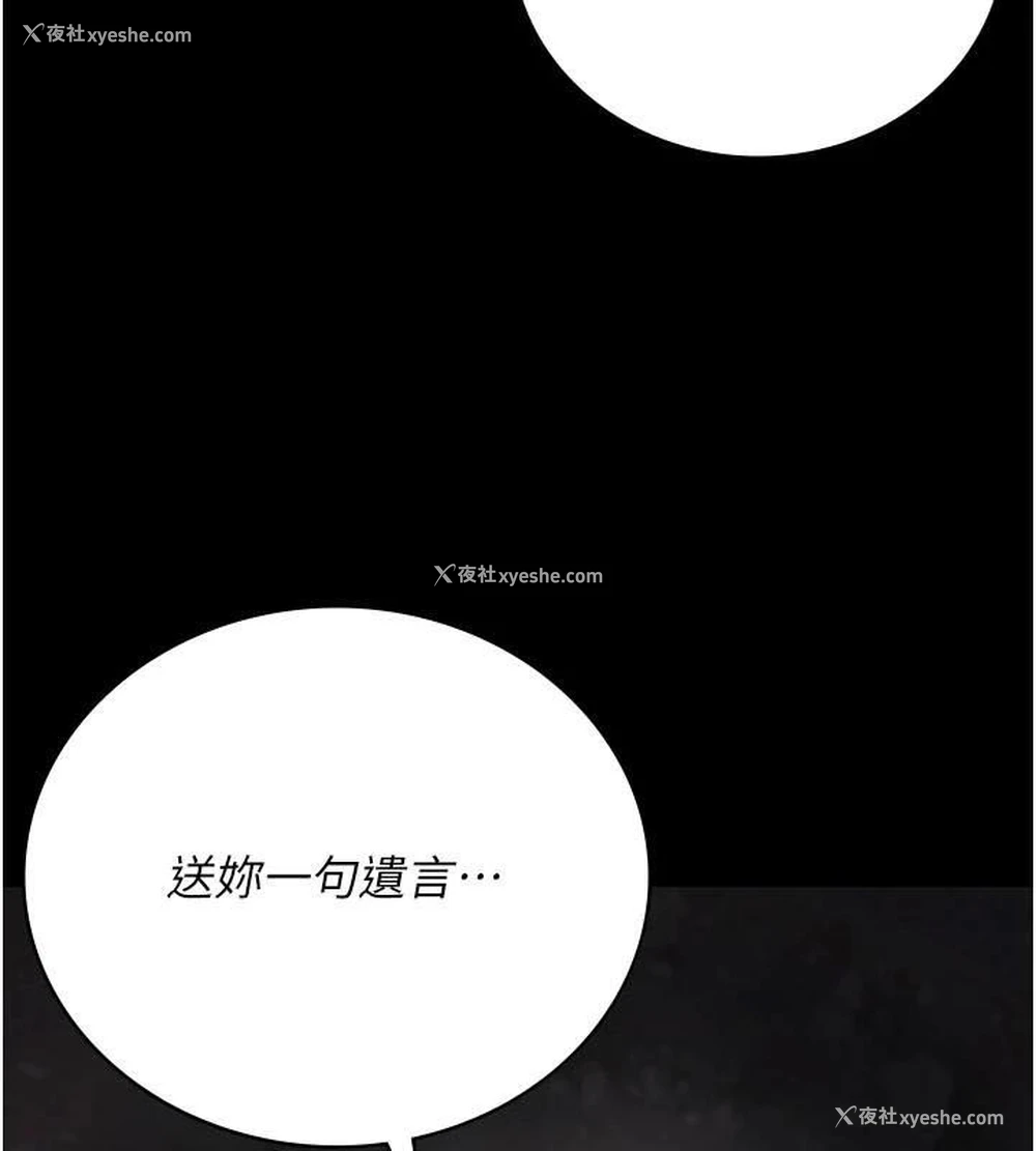 13P - 监狱女囚