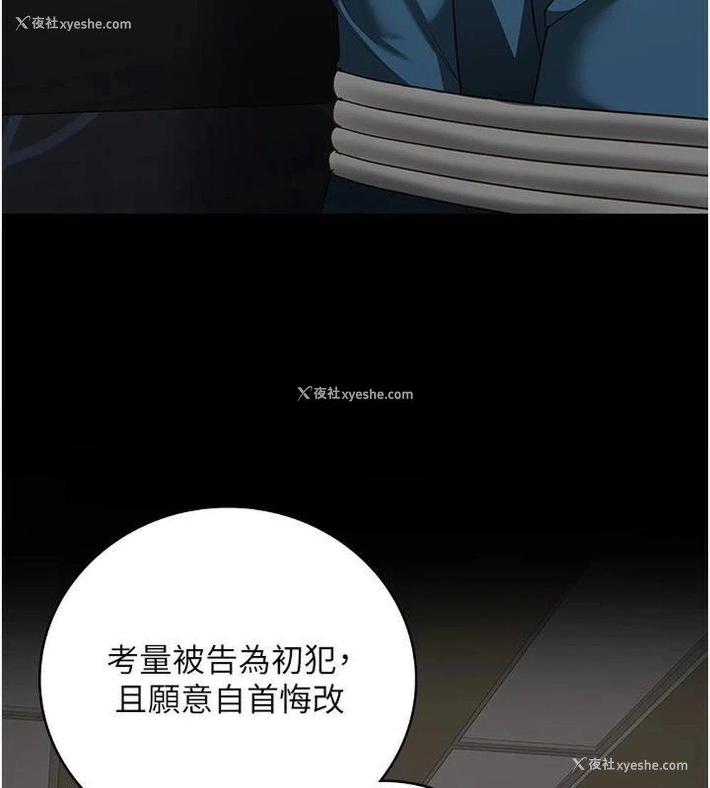 154P - 监狱女囚