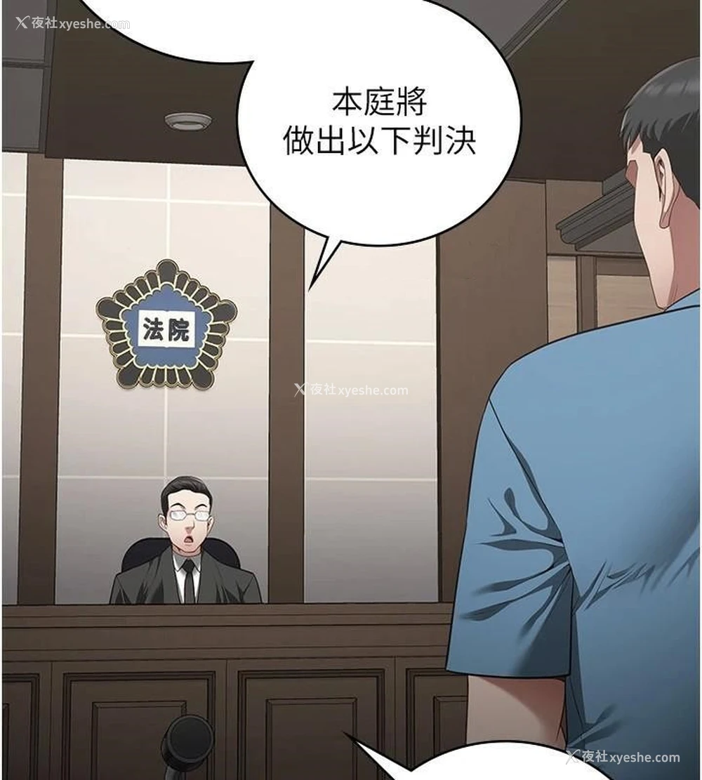 155P - 监狱女囚