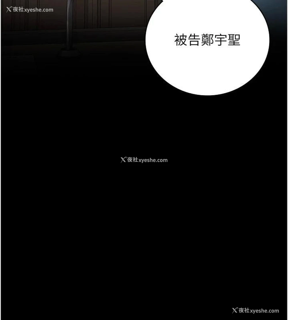 156P - 监狱女囚
