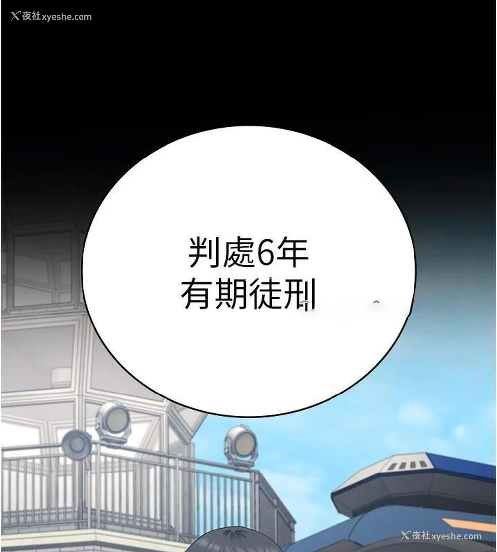 157P - 监狱女囚