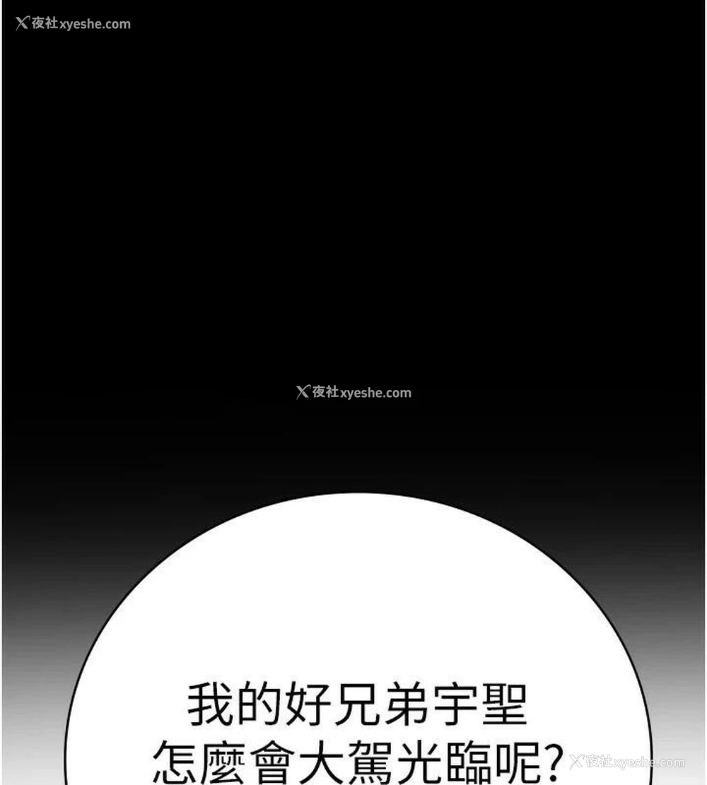 167P - 监狱女囚
