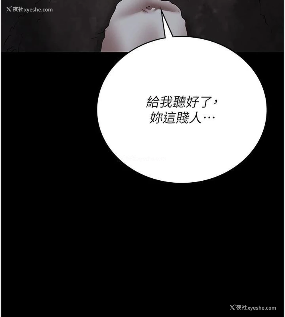 16P - 监狱女囚