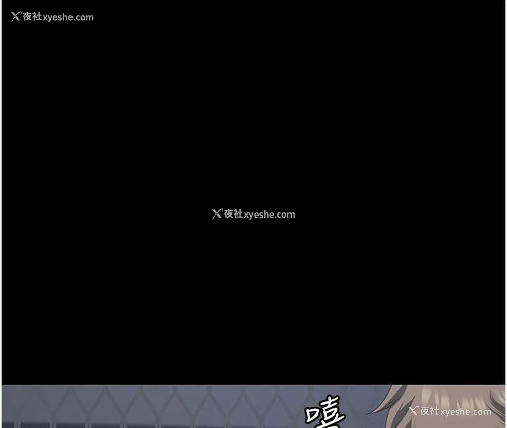 170P - 监狱女囚
