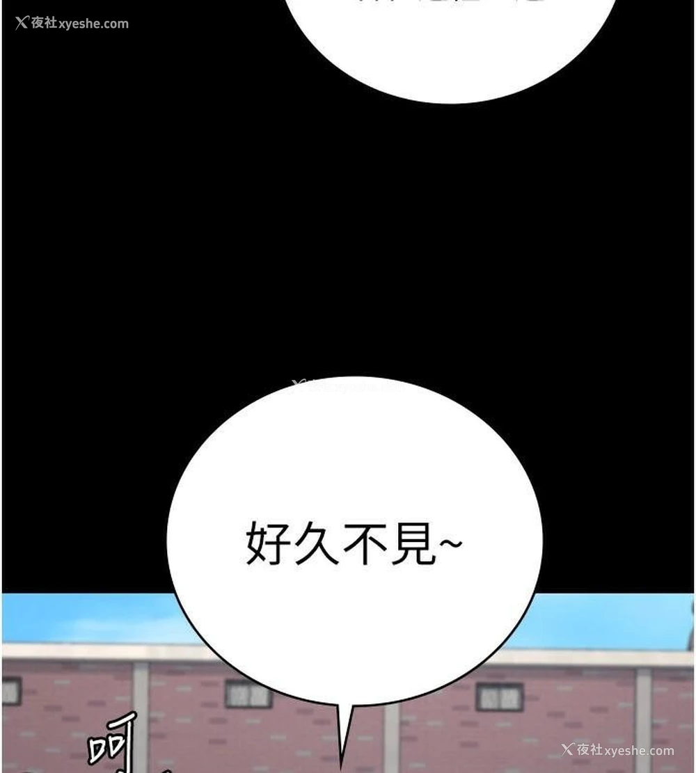 172P - 监狱女囚