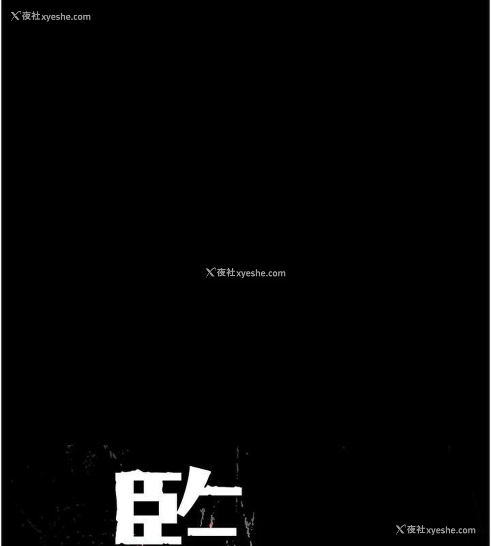 17P - 监狱女囚
