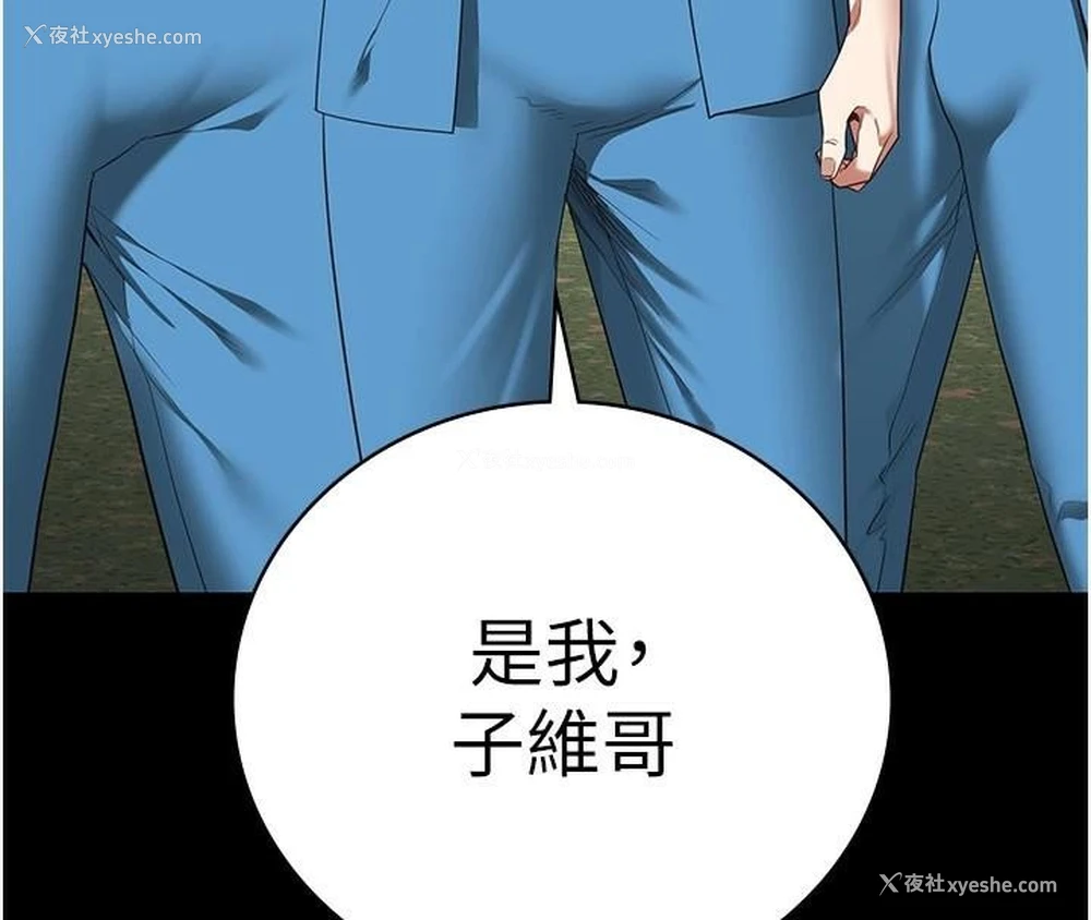 174P - 监狱女囚