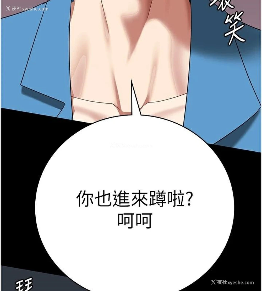 177P - 监狱女囚